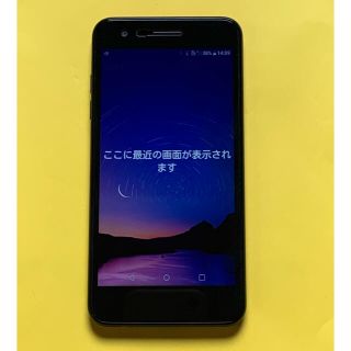 エルジーエレクトロニクス(LG Electronics)のLGV36 au 32gb メタリックレッド USB.充電器付属(スマートフォン本体)