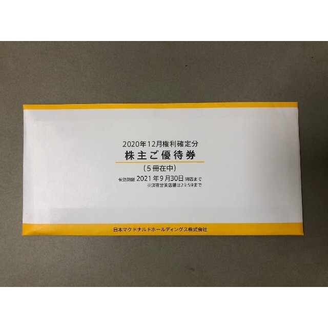 好評日本製Ⓙ 使用期限延長 by Volg's shop|ラクマ マクドナルド株主