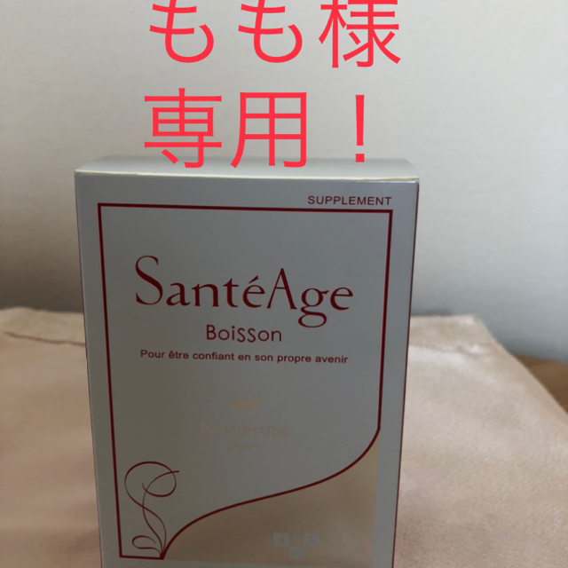 数量限定・即納特価!! 《4箱》ニナファーム⭐︎ボアソン⭐︎サンテ