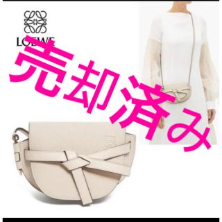 ロエベ(LOEWE)の値下げ！新品未使用！ロエベ　LOEWE ゲートミニ(ショルダーバッグ)