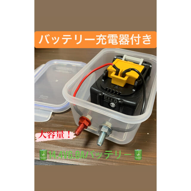 Makita(マキタ)のバッテリー充電器付き　電動リール　バッテリー付き スポーツ/アウトドアのフィッシング(リール)の商品写真