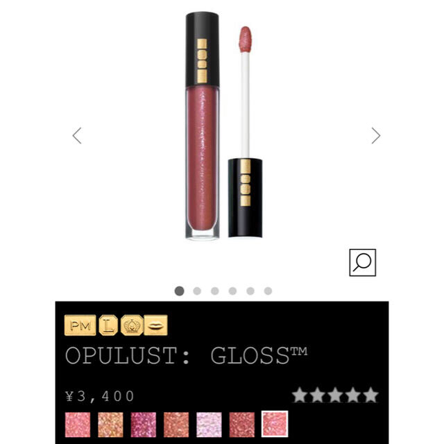 Sephora(セフォラ)のpatmcgrath パットマクグラス　naked rose コスメ/美容のベースメイク/化粧品(リップグロス)の商品写真