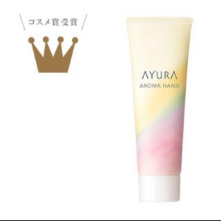 アユーラ(AYURA)のアユーラ♡ハンドクリーム(ハンドクリーム)