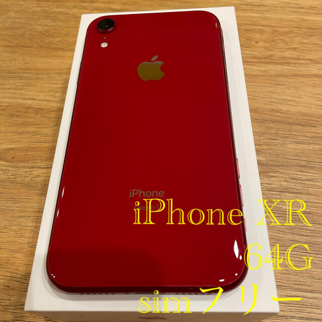 週末限定値下　iPhone XR 64G simフリー　レッドスマホ/家電/カメラ