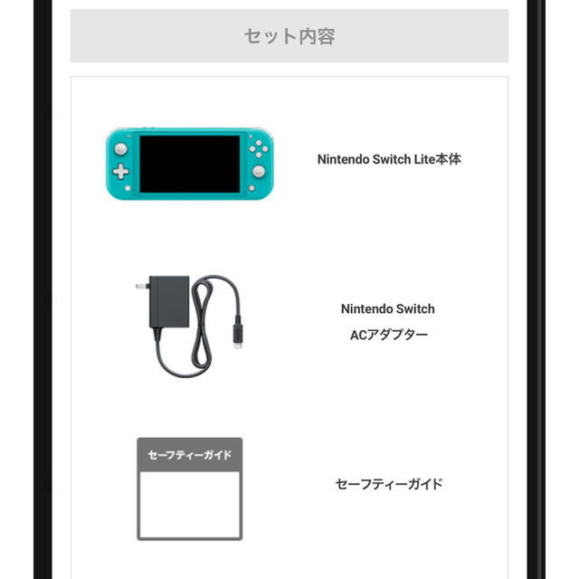 安い Nintendo Switch ライト 新品未使用の通販 by k.a.p129｜ニンテンドースイッチならラクマ Switch - 任天堂 即納大人気