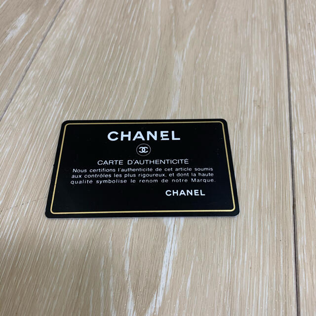 CHANEL(シャネル)の【限定値下げ！】CHANEL シャネル　マトラッセ　財布 レディースのファッション小物(財布)の商品写真