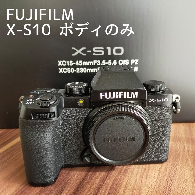 富士フイルム　FUJIFILM X-S10 ボディ