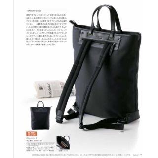 BEAMS ビームス デザイン カバン 2way ビジネス  スクエア型