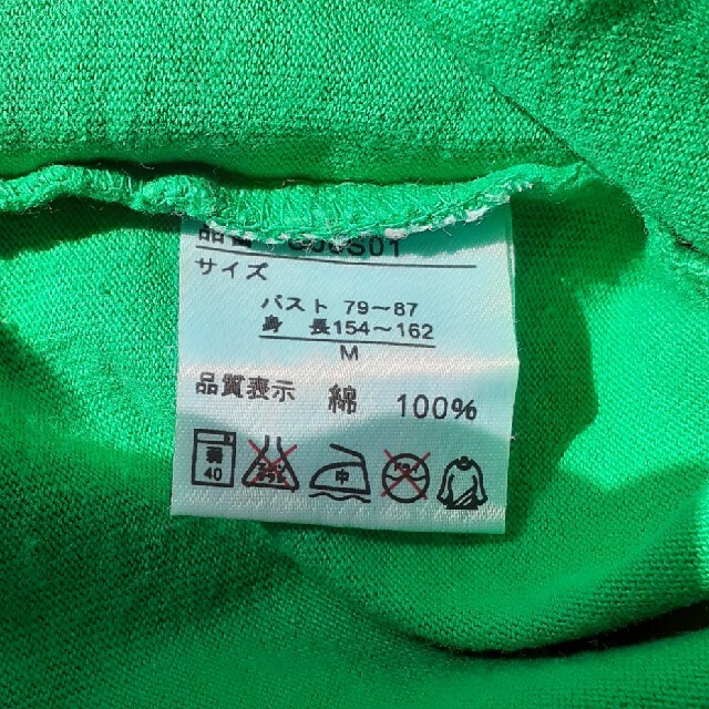 ベルメゾン(ベルメゾン)の半袖　Tシャツ　カイルア ハワイ ベルメゾン　古着 レディースのトップス(シャツ/ブラウス(半袖/袖なし))の商品写真