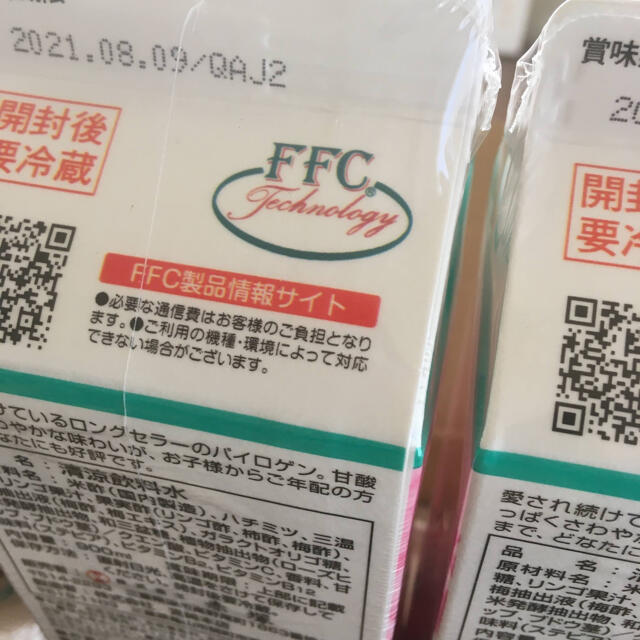 74%以上節約 確認用専用出品です sushitai.com.mx