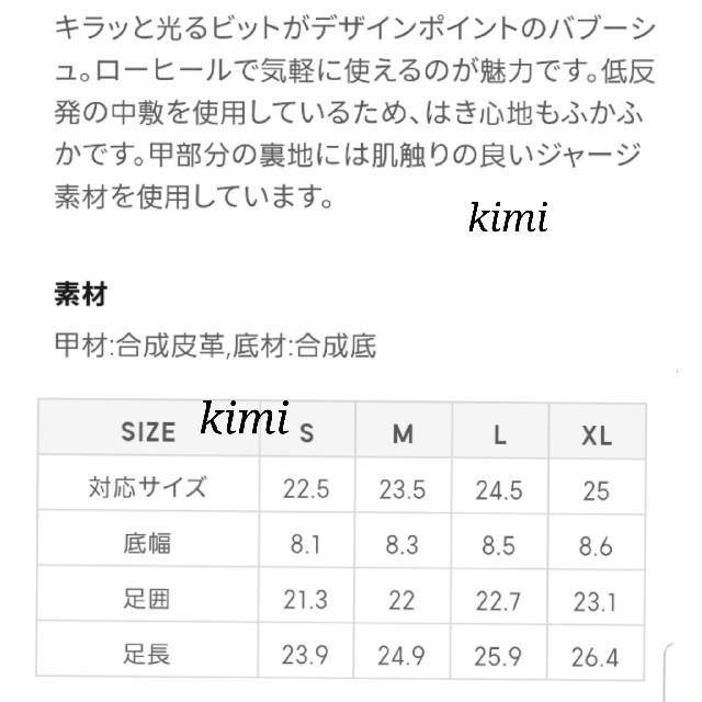 GU(ジーユー)のGU　(L　ベージュ)　 ビットバブーシュ  レディースの靴/シューズ(ミュール)の商品写真