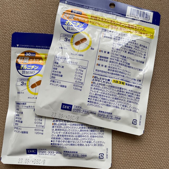 DHC(ディーエイチシー)のDHC 肝臓エキス＋オルニチン 30日分x2袋 食品/飲料/酒の健康食品(その他)の商品写真