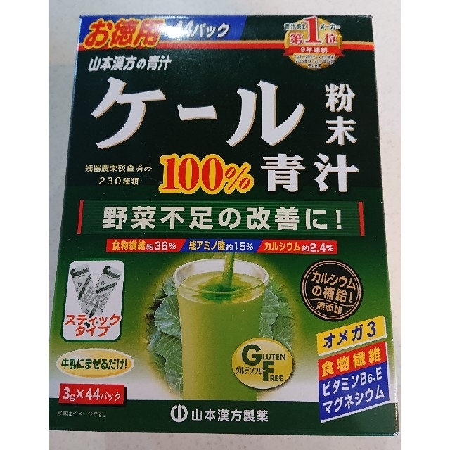 ケール粉末青汁100% 山本漢方 食品/飲料/酒の健康食品(青汁/ケール加工食品)の商品写真