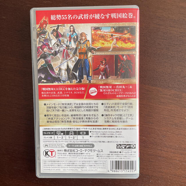 戦国無双4 Dx Switchの通販 By W ラクマ 戦国無双4 Dx Switchの通販 By W ラクマ