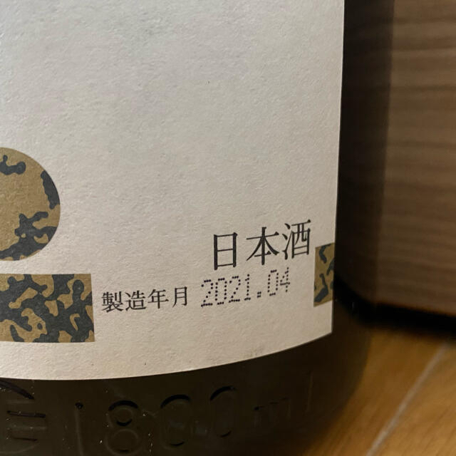 朝日鷹 生貯蔵酒 1800ml×2 2021.4詰 朝日鷹 生貯蔵酒 1800ml×2 2021.4詰