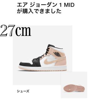 ナイキ(NIKE)のNIKE エアジョーダン1 mid  "ホワイト/ブラック/クリムゾンティント"(スニーカー)