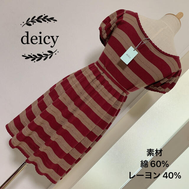 deicy(デイシー)のdeicy 薄手ニット チュニック レディースのトップス(チュニック)の商品写真