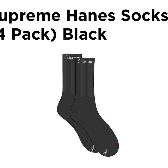 Supreme(シュプリーム)のSupreme / Hanes® Crew Socks 黒 4Pac 4足入り メンズのレッグウェア(ソックス)の商品写真