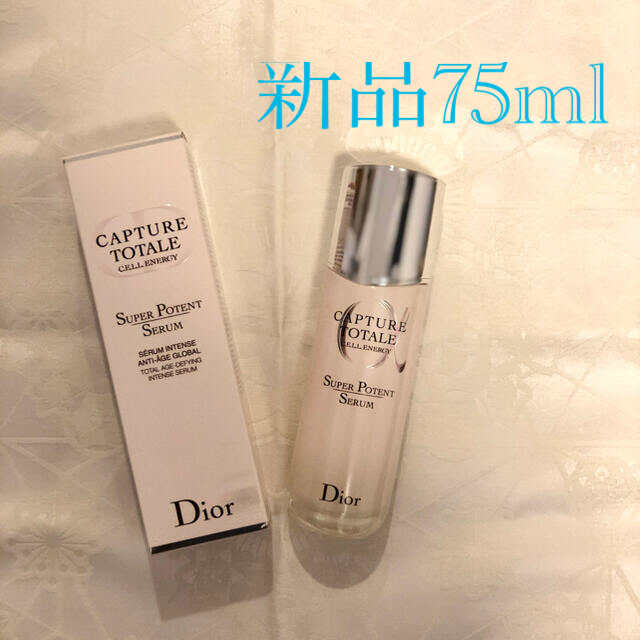 【あすつく】 Dior 75ml Serum Potent Super Dior - 美容液