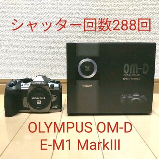 オリンパス(OLYMPUS)のOLYMPUS OM-D E-M1 MarkⅢ ボディ(ミラーレス一眼)