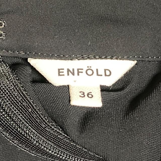 ENFOLD(エンフォルド)のエンフォルド サイズ36 S レディース - 黒 レディースのワンピース(その他)の商品写真