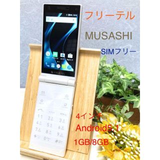 フリーテル(FREETEL)のSIMフリー フリーテル MUSASHI 2つ折り スマホ FTJ161A 良品(スマートフォン本体)