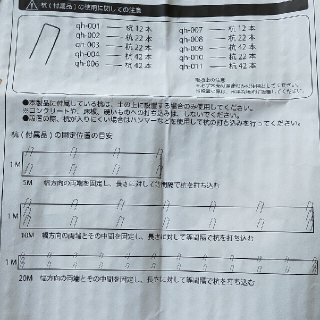 人工芝　杭　 インテリア/住まい/日用品のラグ/カーペット/マット(その他)の商品写真