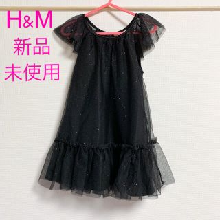 エイチアンドエム(H&M)の【新品未使用】H&M キラキラ ブラックワンピース(ワンピース)