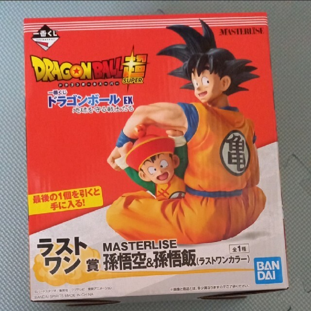 ドラゴンボール　一番くじ　フィギュア　ラスワンキャラクターグッズ