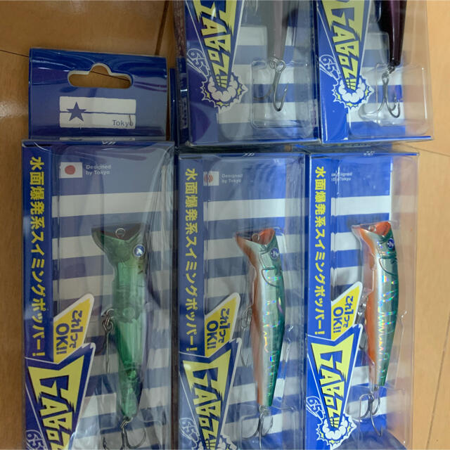 BLUE BLUE(ブルーブルー)のラッピ様専用 ガボッツ65 パープル SGO スポーツ/アウトドアのフィッシング(ルアー用品)の商品写真