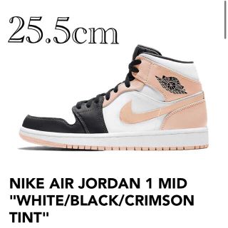 ナイキ(NIKE)のNIKE AIR JORDAN 1 MID CRIMSON TINT(スニーカー)