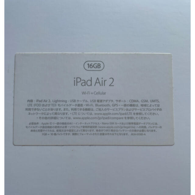 iPad Air2 ゴールド 16GB 美品