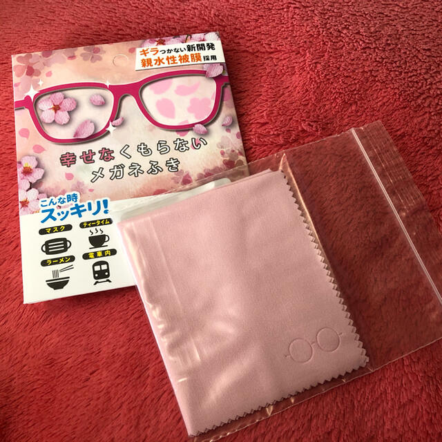 ★yuri様専用★幸せなくもらないメガネふき　サクラ インテリア/住まい/日用品の日用品/生活雑貨/旅行(日用品/生活雑貨)の商品写真