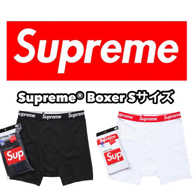 Supreme Hanes ボクサーパンツ シュプリーム