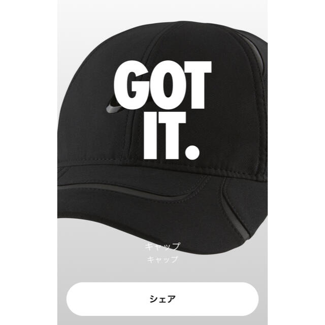 ドレイク × ナイキ ノクタ NOCTA ブラック キャップ cap nike