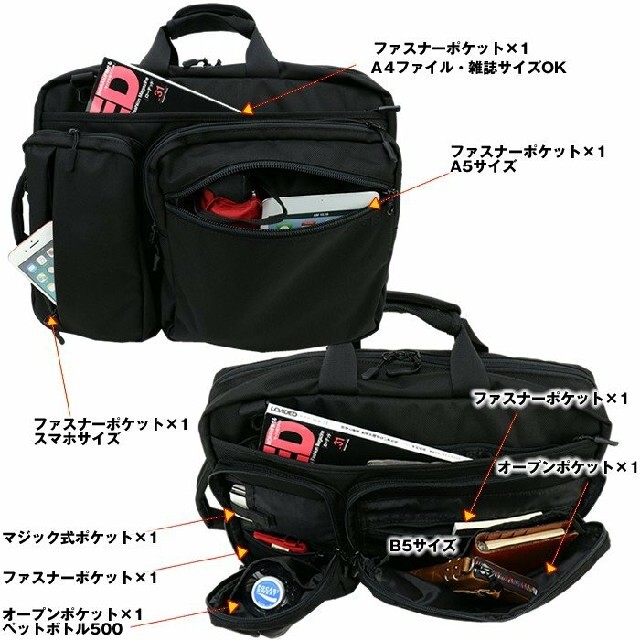 BEAMS(ビームス)のBEAMS購入afecta 3way ビジネスバッグ リュック ショルダーバッグ メンズのバッグ(ビジネスバッグ)の商品写真