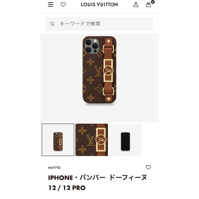 iPhoneケースヴィトンiPhoneケース