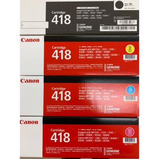 キヤノン(Canon)のキャノン 純正トナーカートリッジ418 4色セット(OA機器)