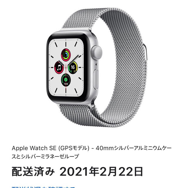 Apple Watch(アップルウォッチ)のはなこ様 専用 エンタメ/ホビーのエンタメ その他(その他)の商品写真