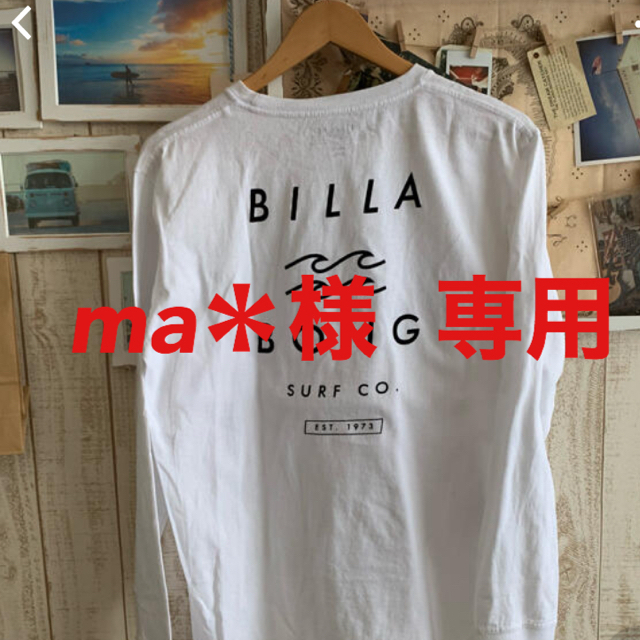 billabong(ビラボン)のbillabong ロンT×2枚 メンズのトップス(Tシャツ/カットソー(七分/長袖))の商品写真
