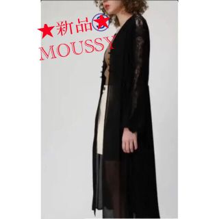 マウジー(moussy)の特価★MOUSSY シフォン ロング カーデ   ガウン　BLK(カーディガン)