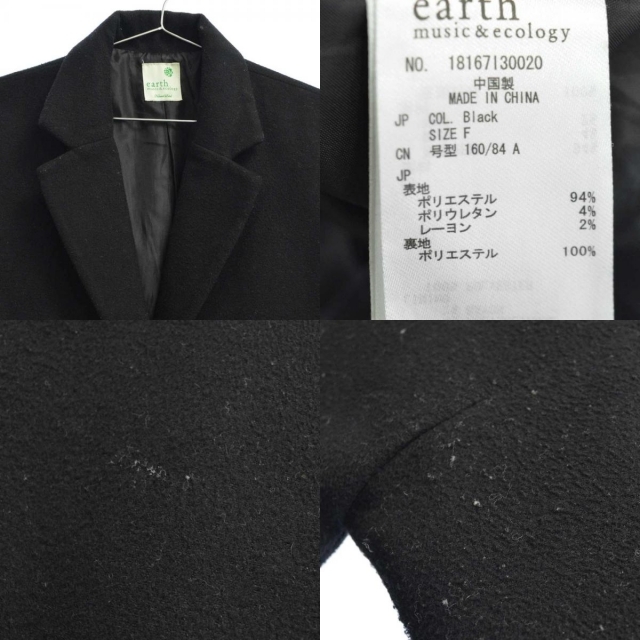 earth music&ecology アース ミュージックアンド メンズのジャケット/アウター(その他)の商品写真