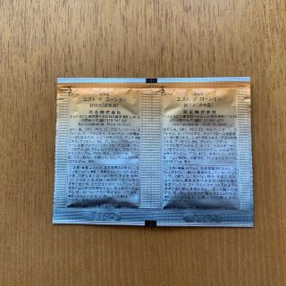 Estee Lauder - エスティーローダー・RMK・花王est (サンプル)の通販 ...