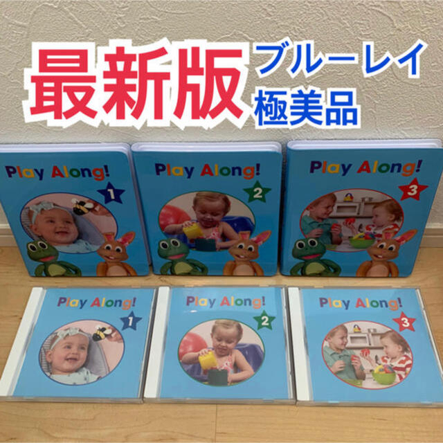 DVD/ブルーレイ最新版 プレイアロング ブルーレイCD ディズニー英語システムDWEリニューアル