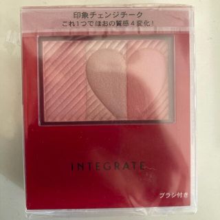 インテグレート(INTEGRATE)の資生堂 インテグレート チークスタイリスト PK272(2g)(チーク)