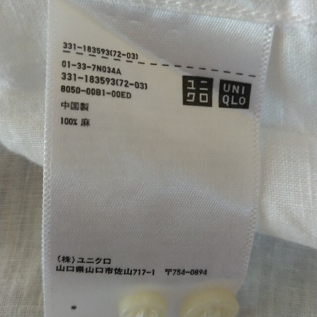 UNIQLO(ユニクロ)のユニクロ　リネンシャツ　２枚組 メンズのトップス(シャツ)の商品写真