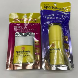 コーセー(KOSE)のゆずゆず茶様専門★スポーツビューティ UV デオドラント スティック　２つセット(制汗/デオドラント剤)