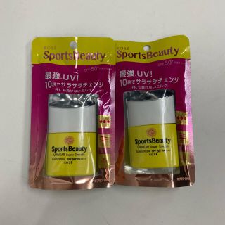 コーセー(KOSE)のスポーツ ビューティ UVウェア (スーパースムース)(20ml)(日焼け止め/サンオイル)