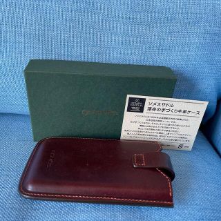 ソメスサドル　小物牛革ケース(名刺入れ/定期入れ)