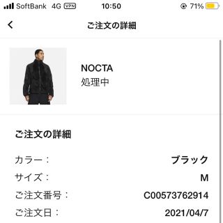 ドレイク(Drake)のNIKE nocta フレイズジャケット(ダウンジャケット)